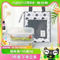 88VIP：LOCK&LOCK LLG431+BAG004 保鲜盒套装 750ml*2个 白色