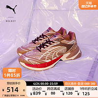 PUMA 彪马 官方男女款慢跑缓震休闲鞋 VELOPHASIS 390537