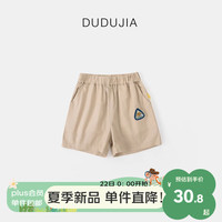 DUDUJIA嘟嘟家宝宝短裤夏季男童休闲裤薄款女童夏装裤子儿童运动裤潮 卡其色 80