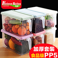 Helenerolles 冰箱收纳盒抽屉式鸡蛋盒食品冷冻盒厨房收纳保鲜蔬菜储物盒神器