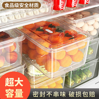 Helenerolles 冰箱收纳盒食品级鸡蛋饺子盒透明冷冻密封保鲜盒厨房整理分装盒