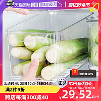 KABAMURA 日本厨房收纳盒食品级冰箱冷藏保鲜盒带盖冷冻整理塑料盒
