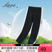 Lavi童装儿童裤子男童防蚊裤透气速干中大童运动裤 黑色 110