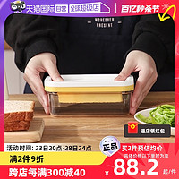 nakaya 日本进口黄油切割保鲜盒冰箱冷藏奶酪芝士带盖储存收纳盒