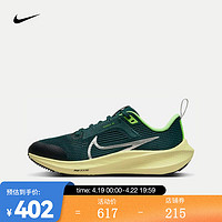 耐克（NIKE）公路跑步鞋 AIR ZOOM PEGASUS 40 GS DX2498-301 36