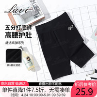 Lavi童装女童打底裤儿童裤子透气亲肤弹力中大童五分裤 黑色 120
