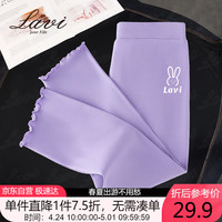 Lavi童装女童打底裤儿童裤子透气弹力亲肤中大童七分裤 深紫 130