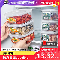 inomata 日本进口保鲜盒冰箱专用可微波炉加热水果收纳盒子便当盒
