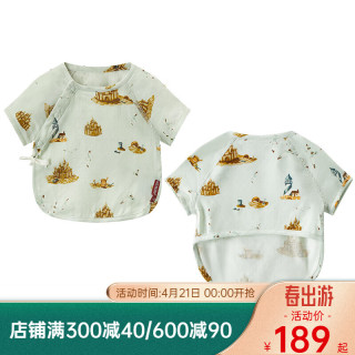 Milkbarn2024新生儿衣服宝宝半背衣夏季薄款竹棉上衣婴儿和尚服 沙滩嬉戏 59cm(0-3m)