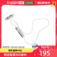 KASHIMURA Bluetooth4.1立体声耳机 麦克风 白 BL-5