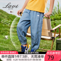 Lavi童装男童裤子儿童牛仔裤水洗耐磨耐脏中大童长裤 浅牛仔蓝 160