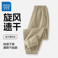 真维斯童装男童裤子夏季2024年儿童冰丝速干运动裤女童夏装薄款休闲长裤 卡其/J纯色 120cm