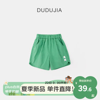 DUDUJIA嘟嘟家女童短裤夏季男童夏装薄款裤子宝宝夏装五分裤儿童童装 草木绿120