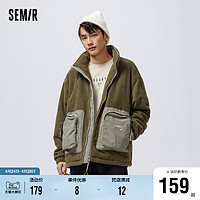 Semir 森马 棉服男新款宽松立领仿羊羔绒冬季款男生拼接厚款外套潮流中性