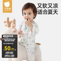 贝肽斯婴儿连体衣服优可丝七分袖无骨宝宝夏季薄款哈衣新生儿爬服 万物生长【吸湿排汗,柔软亲肤】 59cm