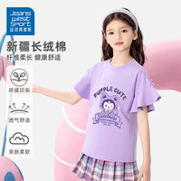 JEANSWEST SPORT真维斯集团女童t恤儿童短袖夏装薄款纯棉蝴蝶边上衣 紫 紫色洛米 140