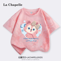 LA CHAPELLE KIDS拉夏贝尔女童短袖t恤2024夏季女孩纯棉半袖大童上衣儿童夏装 【1件装】粉/粉狐狸K 110cm