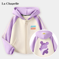 LA CHAPELLE HOMME女童外套春秋款2024女宝连帽拼色休闲运动服儿童洋气童装上衣 彩条K_蹦跶熊_背紫白 140【60-70斤】