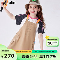 M.Latin/马拉丁童装儿童24夏几何工装A型大口袋女大童连衣裙 卡其 140cm