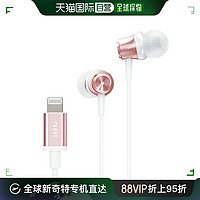RADIUS 奥德赛 密闭型iPhone用有线入耳式耳机