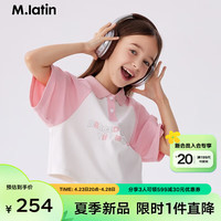 M.Latin/马拉丁童装24夏款女童撞色闪粉POLO领短袖T恤 玫粉红 165cm