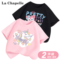 LA CHAPELLE MINI拉夏贝尔儿童纯棉短袖夏季可爱女大童上装时尚百搭女童T恤2件 短袖101粉-104黑 160