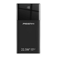 PISEN 品胜 移动电源 20000mAh 22.5W