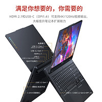 Lenovo 联想 拯救者R7000 定制R7  7840H/24G/1TB固态 RTX4060-8G独显