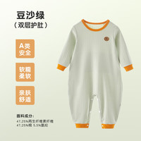上宝麦春秋儿童连体睡衣莫代尔棉长袖中厚双层护肚柔软男女童宝宝家居服 豆沙绿 110cm
