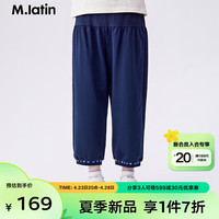 M.Latin/马拉丁童装裤子24年夏女大童灯笼造型防蚊裤针织中裤 藏青 110cm