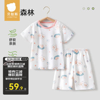 贝肽斯儿童睡衣夏季空调服男女童冰丝凉感短袖家居服 密语森林-【肽棉*5A】 80cm