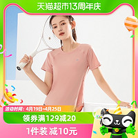 361° 361轻速凉感显瘦短袖瑜伽服夏季薄款健身跑步透气运动t恤