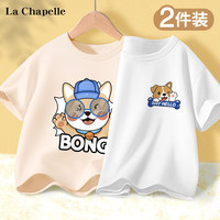 LA CHAPELLE KIDS拉夏贝尔儿童t恤短袖男童夏季纯棉透气半袖衫童装宽松圆领衣服潮 可爱狗米黄+可爱狗K白色 130cm