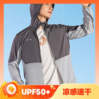 DECATHLON 迪卡侬 HELIUM 500 男子防晒衣 8542724