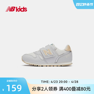 new balance NewBalance nb官方童鞋0-4岁春夏新品男女宝宝婴幼儿学步鞋373