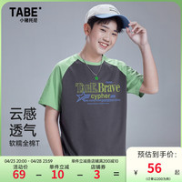 小猪托尼男童短袖儿童纯棉T恤胖童装夏季宽松加肥加大男大童半袖 拼色字母短T绿 160,155-165高,105-125斤