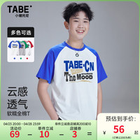 小猪托尼TABE胖童夏季短袖T恤中大童宽松加肥加大青少年上衣半袖 拼色插肩短T蓝 180,170-175高,145-165斤