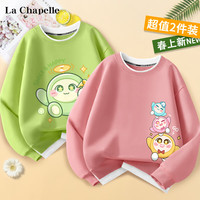 LA CHAPELLE KIDS拉夏贝尔儿童卫衣春秋款假两件设计感男童上衣潮流女童圆领衣服 幸运球茶绿+叠叠球下_右下皮粉 110cm