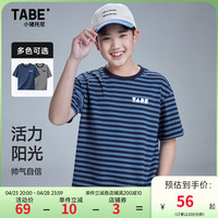 小猪托尼男童短袖夏季T恤儿童条纹短t海魂衫宽松加肥加大 双色条纹T藏青 190,175-180高,165-190斤