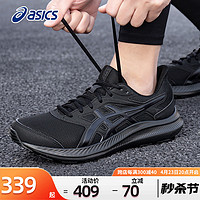 ASICS 亚瑟士 男鞋黑武士跑步鞋夏季JOLT4跑鞋透气官方旗舰黑色运动鞋