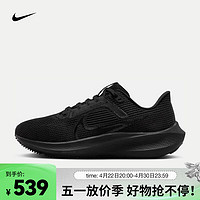 耐克（NIKE）女子公路跑步鞋 PEGASUS 40 DV3854-003 42