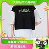 88VIP：PUMA 彪马 女装 运动服健身训练潮流时尚舒适透气短袖T恤535007-01