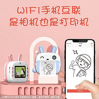 JJR/C 儿童相机生日礼物   WIFI拍立得【兔子款】粉色