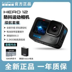 GoPro相机_GoPro Hero 12防抖运动相机高清潜水出行钓鱼录像自拍多少钱-什么值得买