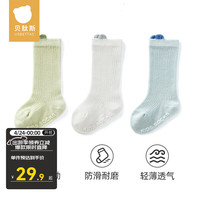 贝肽斯儿童袜子夏季薄款男童女童网眼袜透气中筒袜宝宝夏天袜子 西奥蓝3双【无骨袜头 清凉透气】 S码【适合0-6个月】
