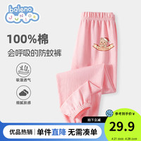 Baleno Junior 班尼路 儿童薄款防蚊长裤