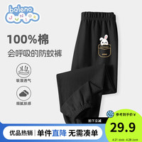 Baleno Junior班尼路童装女童夏季裤子儿童2024防蚊裤小女孩薄款长裤P 【纯棉】黑/TB袋袋兔K 120cm