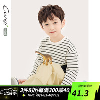 纯一良品(CUNYI)童装男童长袖T恤2024春季中小童儿童小落肩学院风条纹上衣 黑白条纹 130cm