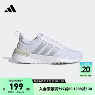 adidas RACER TR21休闲舒适跑步鞋女子阿迪达斯轻运动 白/灰 36.5 36.5(225mm)