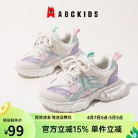 ABC KIDS【魔术贴】童鞋春秋季女童老爹鞋子男童时尚百搭潮流运动鞋 米/粉紫 单层 27码